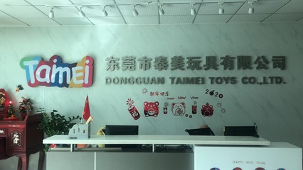 祝东莞市泰美玩具通过SQP-FCCA-BSCI三项验厂审核